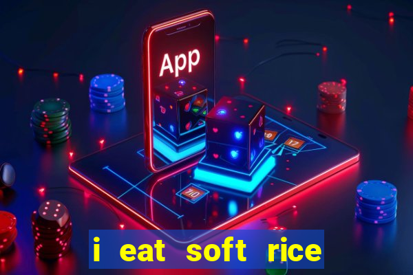 i eat soft rice in another world manga